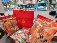 -诚志饼家·小凤饼非遗传承(中山六路店)