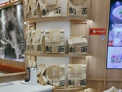 -味千拉面(瑞虹生活广场店)