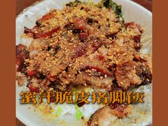 -陆长玖古法猪脚饭(玄风桥店)