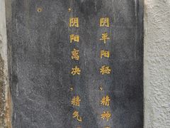 -广州神农草堂中医药博物馆