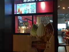 门面-肯德基(温州世贸店)