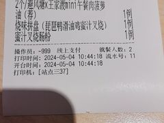 -避风塘(宝山万达店)