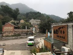 -北京山里寒舍度假酒店