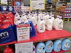 -麦德龙(镇江开发区店)