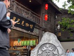 -星巴克(福州三坊七巷店)