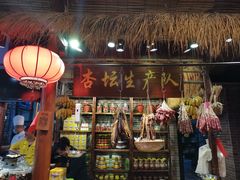 门面-猪肉婆私房菜(容桂总店)