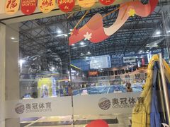 -奥冠体育华师附中恒温游泳馆