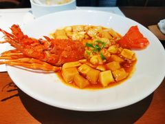 麻婆豆腐焗青龙-觀芷隐轩