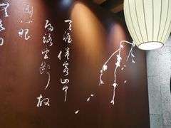 -呷哺呷哺(普陀乐购真北店)