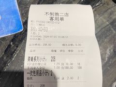 -不倒翁·安徽名菜楼(步行街店)