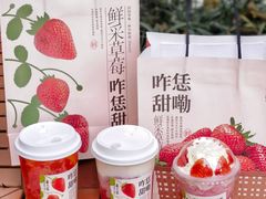 -眷茶(大卫城10楼店)