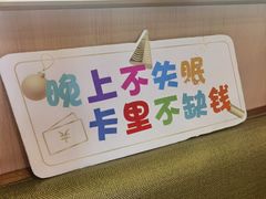 -海底捞火锅(漕宝路店)