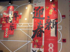 -麦当劳(豫园店)