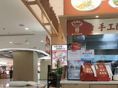 -金记酿皮(万博店)
