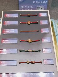 -结绳记(朝阳大悦城店)
