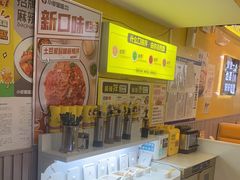 -小谷姐姐麻辣拌·麻辣烫(百子湾店)