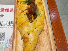 -通海俄式烧烤·俄罗斯大串(嵩山路店)