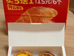 -味多美蛋糕(双合地铁店)