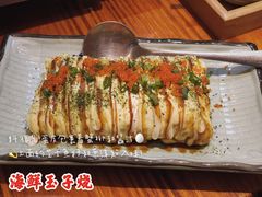 海鲜玉子烧-坂吉屋·居酒屋深夜食堂(龙湖店)