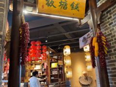 -帝一铭家宴(板塘店)