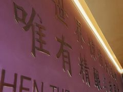 -造精酿餐厅