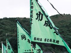 -大澳