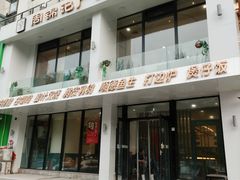 -周锦记广式餐厅(格林生活坊2期店)