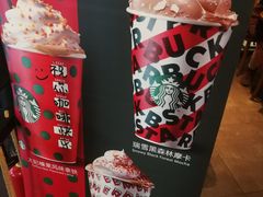 -星巴克(北京通州九棵树西路店)