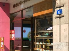 -袁记云饺(西安路店)