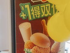 -德克士(睢宁曼哈顿店)