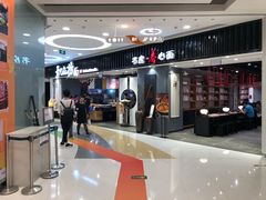 -银座mall(东直门店)