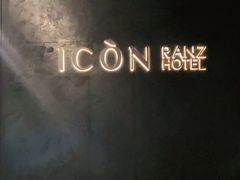 -深圳滨河时代ICON LAB艾垦酒店