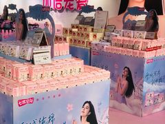 -华润万家(凯德和平广场店)