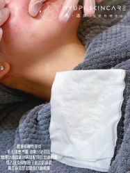 点击看大图 -MLP美丽派·问题肌疗愈中心