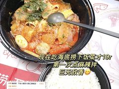 -东莞海德汇一城
