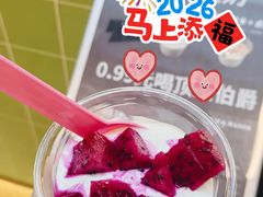 -瑞虹新天地月亮湾