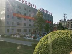 -中国人民解放军第二五二医院