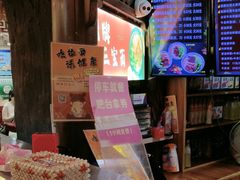 -金杨拉面王小吃面馆·牛三宝面·红烧牛肉粉