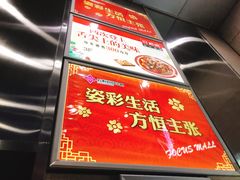 -方恒购物中心(望京小街店)