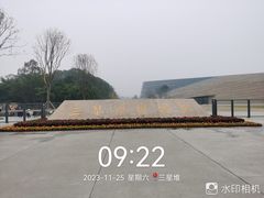 -三星堆博物馆