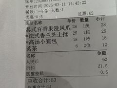 -名盈轩酒家(新一城店)