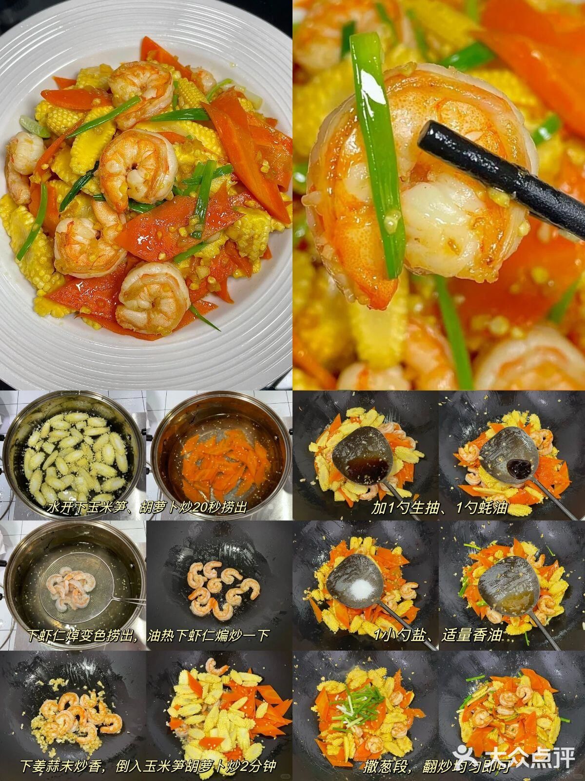 9道风味江湖菜，家常菜吃腻了就换换口味[笑脸]