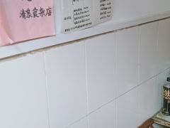 用餐区-清泉食杂店