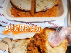 -佐敦面包铺·JORDAN BAKERY