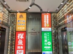 -五月花商业广场(中山五路店)