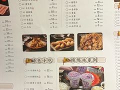 -蜀国大将老火锅(江北店)