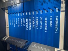 -金庸书院