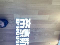 -帝豪斯健身俱乐部(市府恒隆广场店)