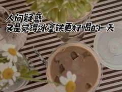-red donkey coffee