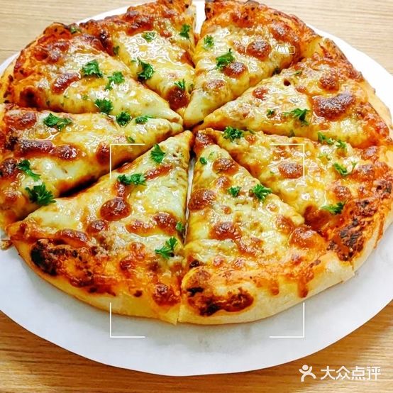 The Home Pizza